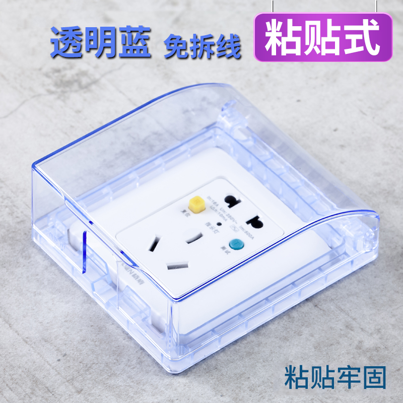 Type 86 transparent self-adhesive waterproof cover splash box switch panel bathroom toilet waterproof socket protective cover