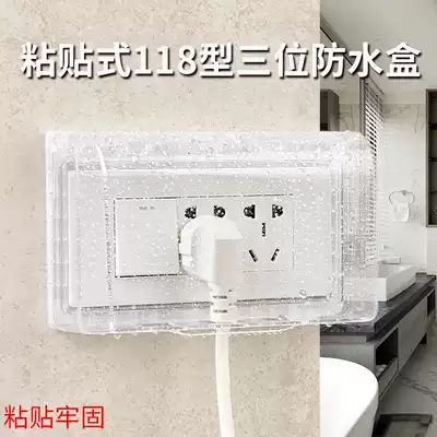 118 type transparent three position switch socket waterproof box protective cover cosmetic Room Bathroom Kitchen home splashproof box