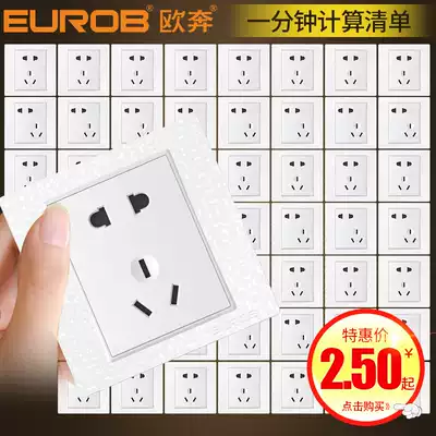 Ou Ben socket switch panel household 86 type Wall Wall Type 16a one open belt usb five holes 5 holes concealed