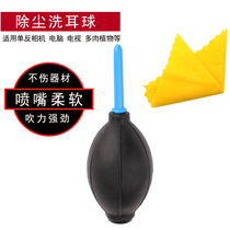 Watch cleaning tool large air blower for home use camera keyboard dust blower gardening succulent green plants to remove dust