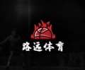 路远体育 专注正品