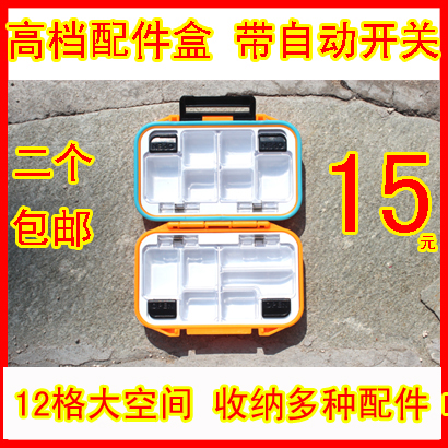 0631 Waterproof Accessories Box Fishing Hook Accessories Box Bench Fishing Lujah Accessories Box Containing Fishing Gear Fishing supplies