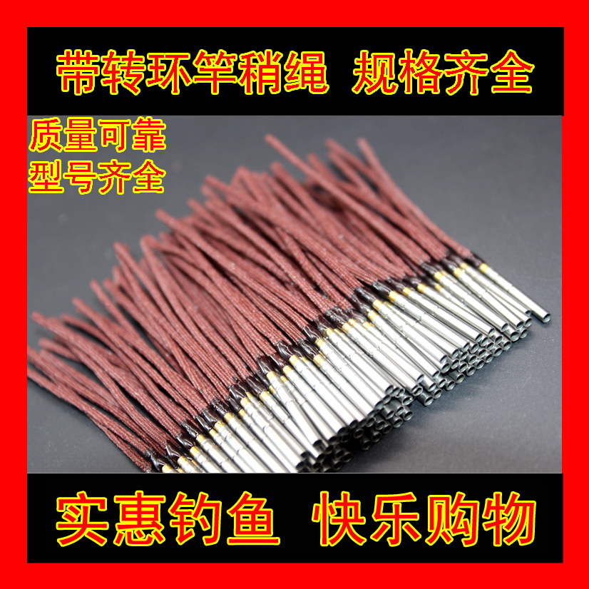 0631 Swivel Rod Slightly Stainless Steel Fishing Rod Swivel Sun-Type Universal Swivel Rod Slightly Ring Pole Rope