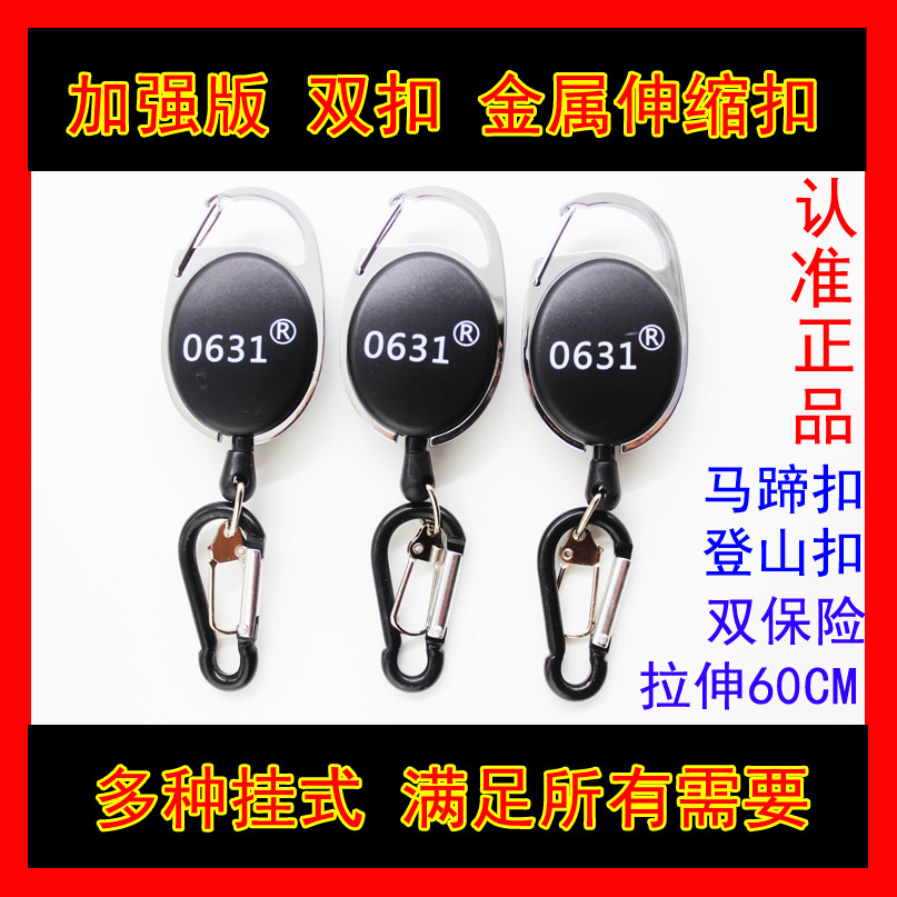 0631 Fishing Flex Button Pin-Type Hanging Thread Clip Metal Scissors Iso Fishing Fishing Tool Sea Fishing fishing accessories