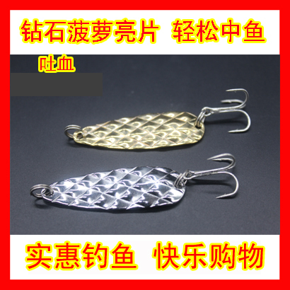 0631 Luya sequin spoon-shaped Luya bait Freshwater lures Fishing bait Horse mouth perch special kill