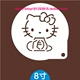 36810 inch hellokitty trang trí bánh phun hoa văn in khuôn cà phê kéo hoa khuôn lạ mắt đường bột rây - Tự làm khuôn nướng