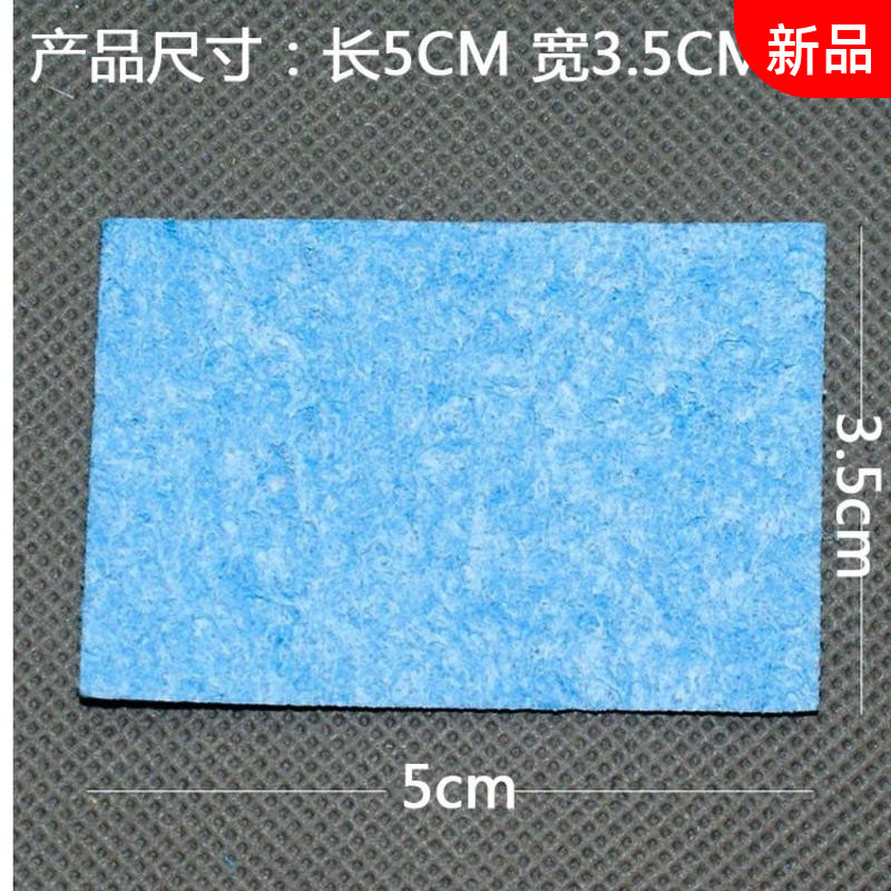 Full 25 yuan repair soldering iron tip cleaning sponge blue high temperature sponge heat-resistant sponge