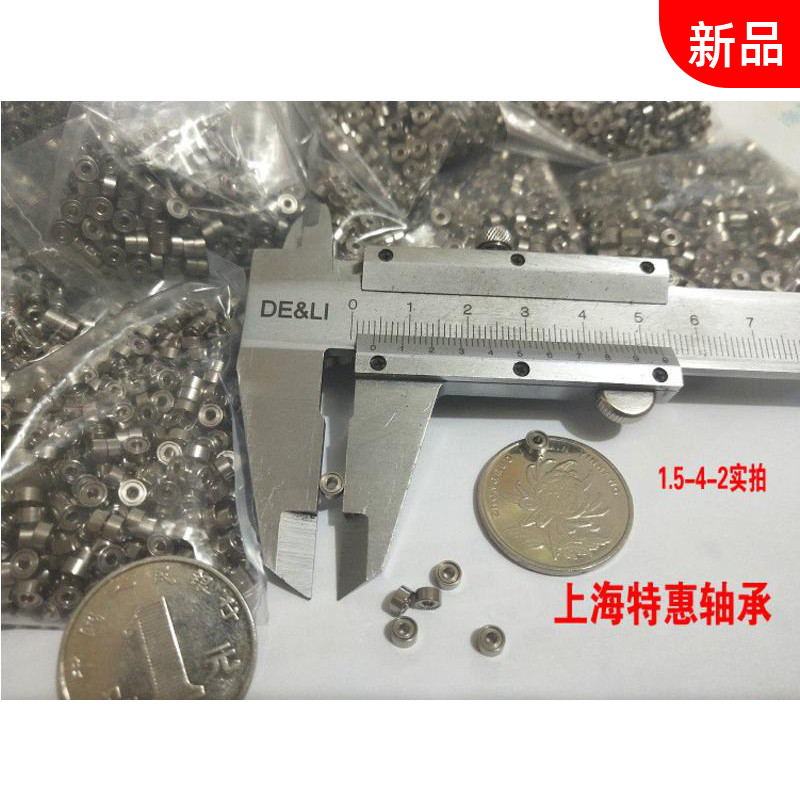 Jewelry Accessories Small bearing inner diameter 1 1 5 2 2 5 outer diameter 3 4 5 6 height 1 2 1 5 2mm