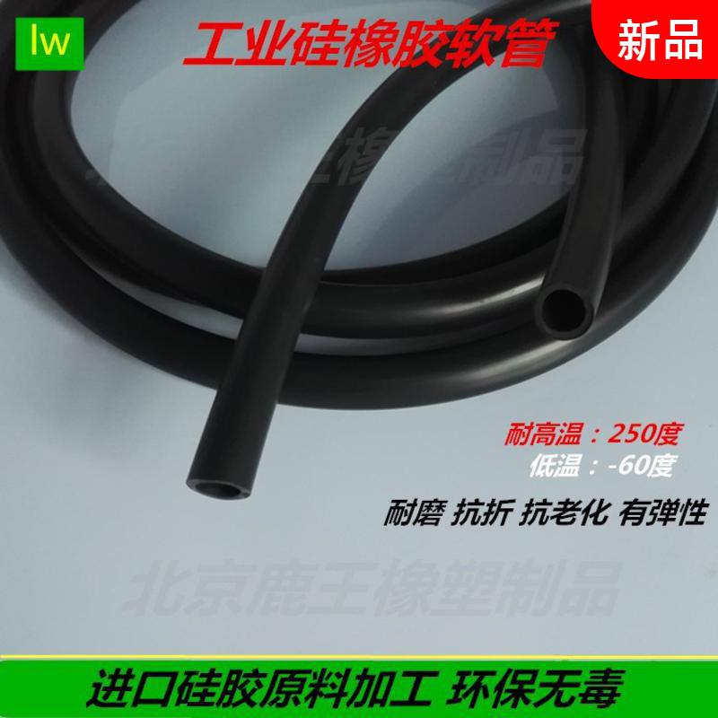 Black silicone tube resistant to high and low temperature rubber hose sealed insulated sleeve tube diameter 3 4 5 6 7 8mm