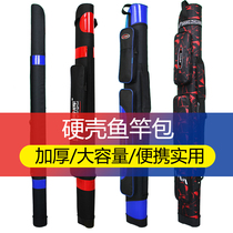 Lightweight fish pole bag 1 25 m hard case waterproof double-layer fishing gear pole bag multifunctional special clearance fishing gear bag