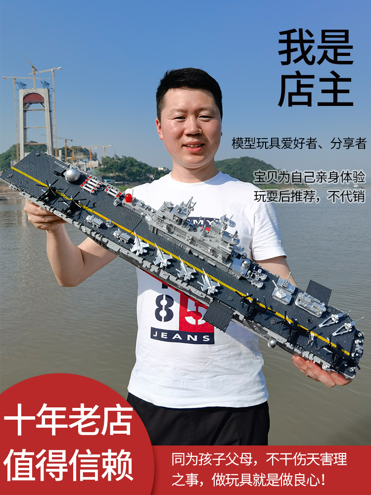Hengtai super large remote control battleship model amphibious attack ship Student simulation warship can be launched toy ship speedboat