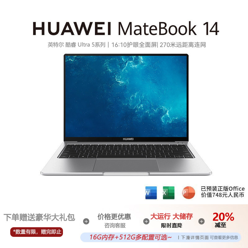 Huawei/ноутбук Huawei Matebook 14 новых бизнес-игр для ноутбуков I5 I7