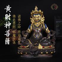 Supplies Buddha Statue Pure Copper Seven-inch Yellow God of Wealth Bodhisattva Nepal Complete Set