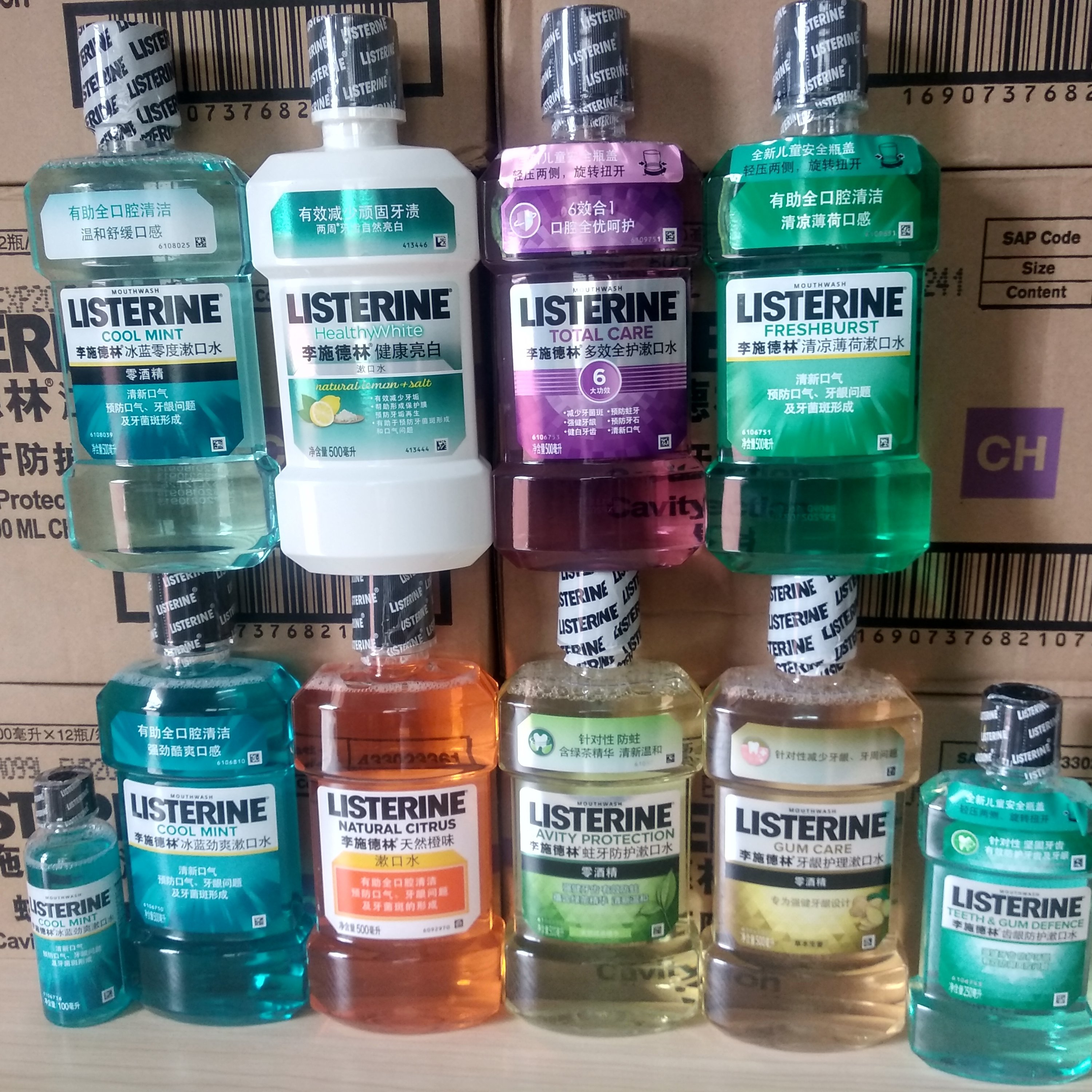 Li Shidlin Mouthwash Ice Blue Orange Taste Green Tea Ginger Mint Whitening Multieffect Full-Care Zero-Degree Gingival-Taobao