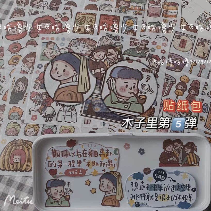 * MUMBLE * 16 sheets of wood in the 5 5th Pop-up Paper Bag Applid and Paper Pen Box Decorative Diy Hand Ledger handmade