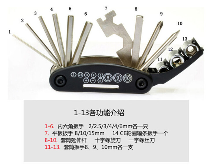 Outils pour vélo - Ref 2276893 Image 4