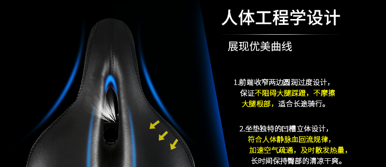 Selle de vélo - Ref 2349008 Image 53