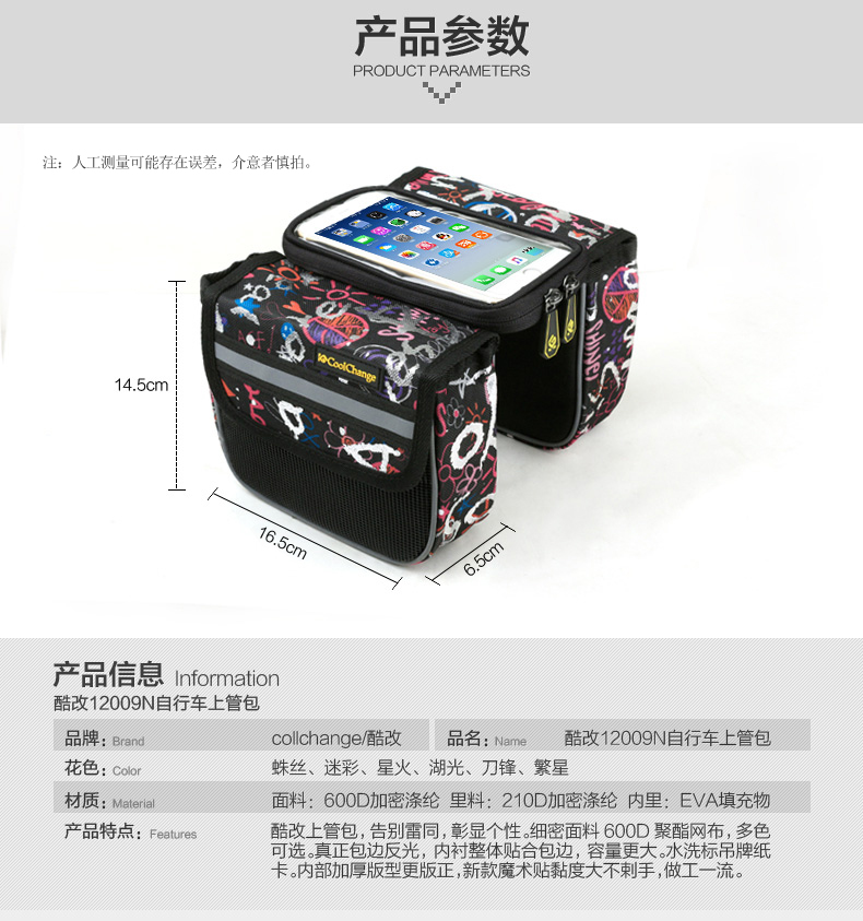 Sacoche pour vélo - Ref 2226093 Image 15