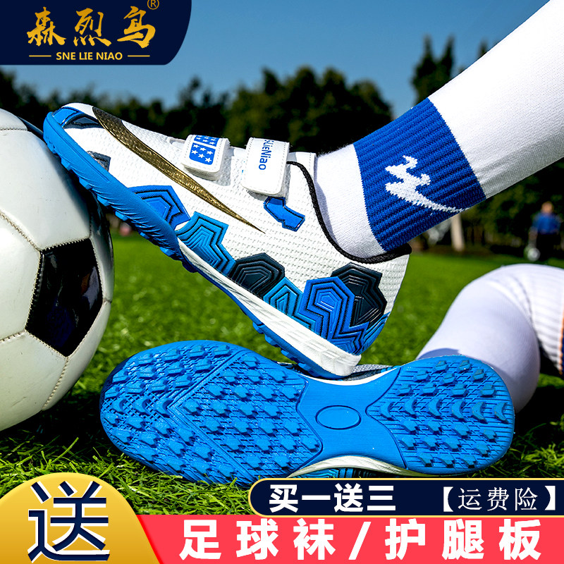 Special offer summer children's football shoes boys broken spike shoes summer breathable training non-slip special assassin football shoes women