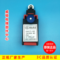  Original brand new elevator escalator limit switch GAA177-122B Tianjin Sixth Electrical Switch Factory