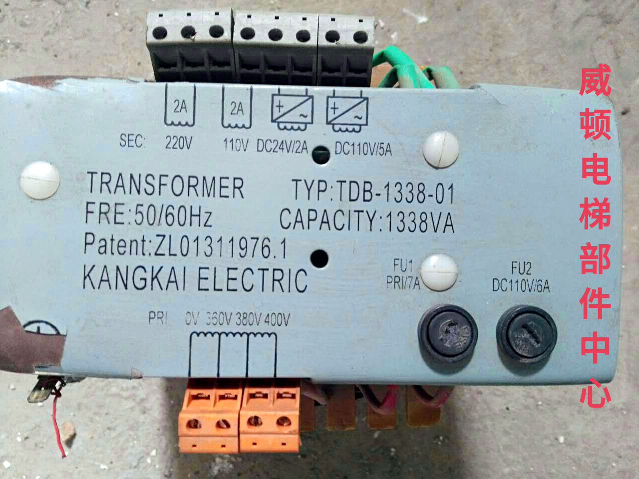 Original BRAND NEW ELEVATOR TRANSFORMER TDB-1338-01 1338VA FRONT REQUEST FOR QUOTATION