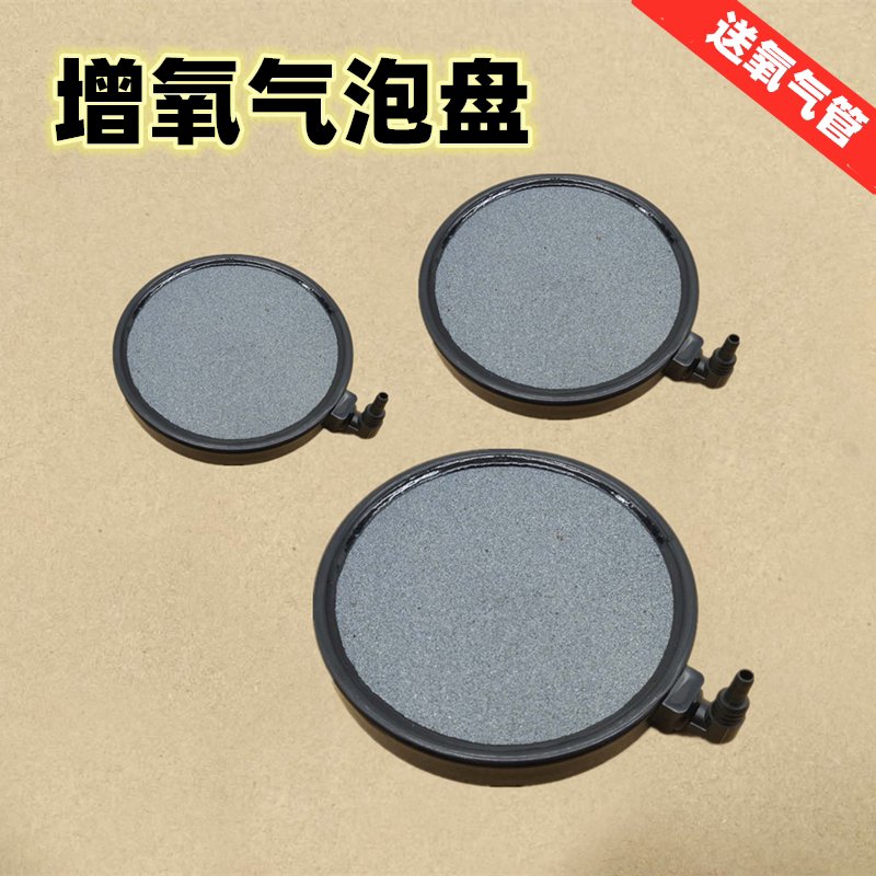 Oxygen pump oxygen pump oxygen pump oxygen pump oxygen pump in fish tank