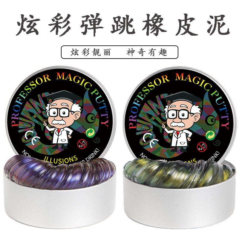 Professorship Doctor's chameleon chameleon rubber mud dazzling colour mud liquid glass puree crystal earth DIY colour mud
