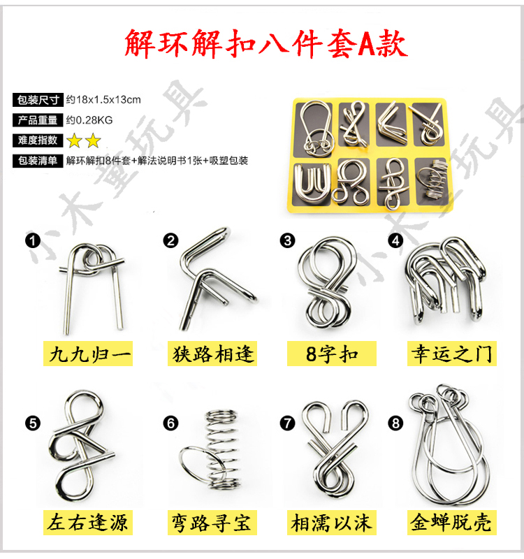 Jiu Lianhuan Đồ Chơi Giáo Dục Người Lớn Kong Mingsuo Lu Ban Khóa Đồ Chơi Thông Minh IQ Cao Organs Hộp Huarong Road đồ chơi rubik