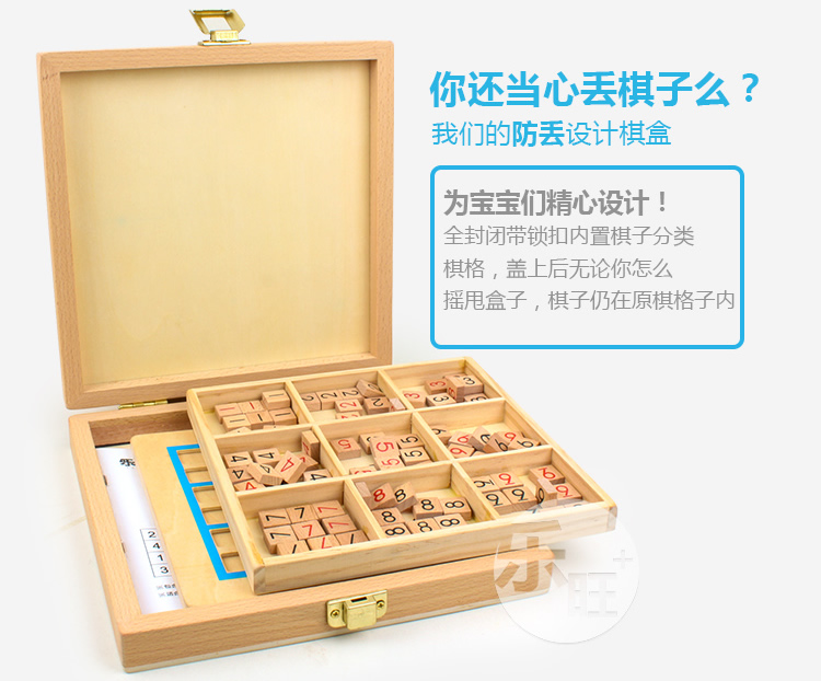 Trẻ em của câu đố cờ vua Sudoku trò chơi cờ vua Jiugongge học sinh Sudoku dành cho người lớn thông minh cha mẹ và con đồ chơi máy tính để bàn đồ chơi gỗ