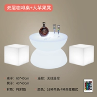 Двойной кофейный столик 60+ Big Apple Stul