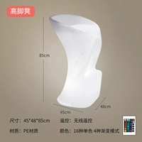 Подставка для ног, 48×45×85см