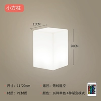 Фангжу настольная лампа