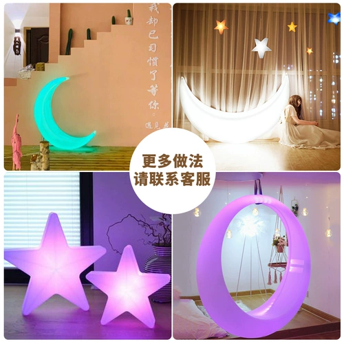 Светодиодная луна светлая сеть красная открытая лампа на полу