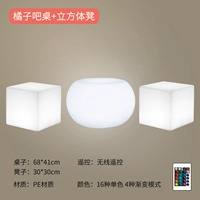 Апельсиновый стол+кубический стул