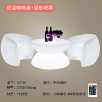 Двухэтажный изогнутый диван