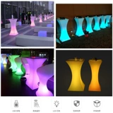 Куриный хвост столик светодиодный топ -гремущий условие балкон -двор открытый ночной вечер