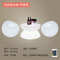 Двойной кофейный столик 80+ яблочный стул