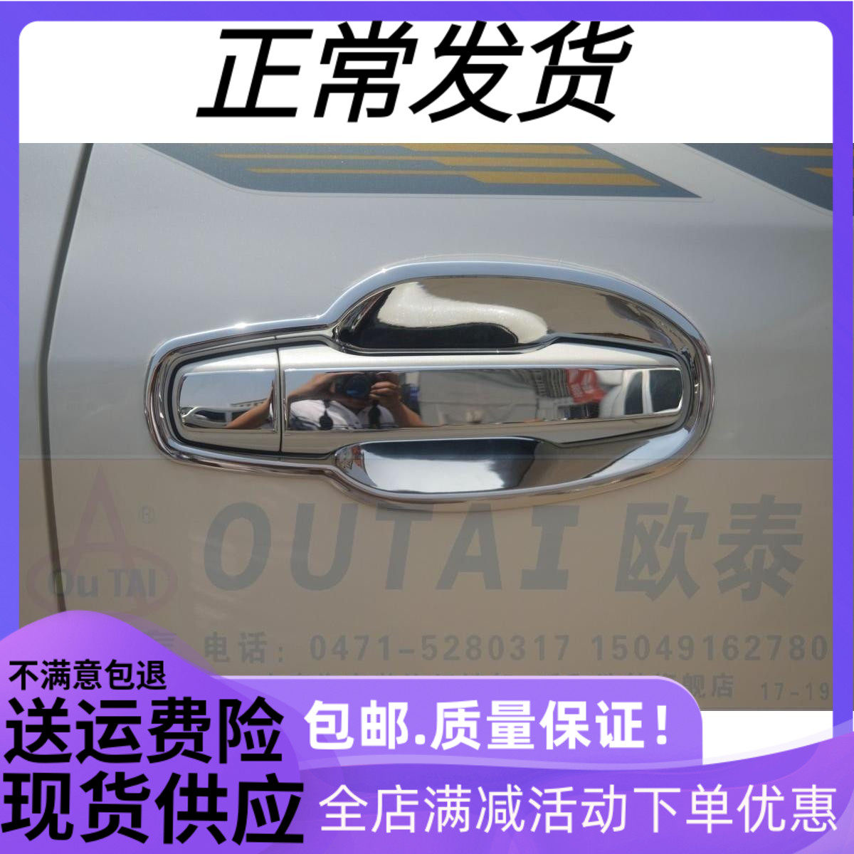 Applicable to 08 - 16 Rand Cool Luxela Handle Bowl Toyota LC 200 Outer Handheld Handheld Door Bowl