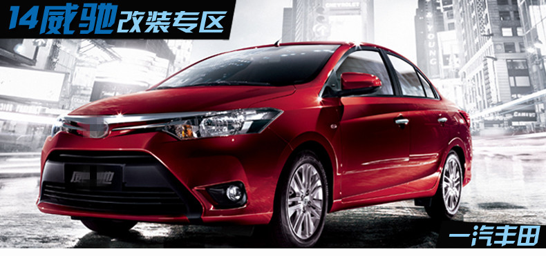 Suitable for 2014-22 Toyota New Vios Window Trim Strips, Stainless Steel Window Strips for Vios Modification