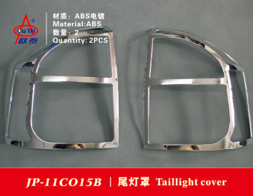 11-15 Guide Headlight Eyebrow Tail Lamp Cover Rear Fog Lamp Cover Front Fog Lamp Ring Bright Strip Decoration Modification