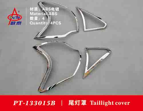 Dongfeng Peugeot 3008 Headlamp Frame Tail Lamp Frame Refitting Special Logo 3008 Front and Rear Lampshade Decoration Bright Sticker