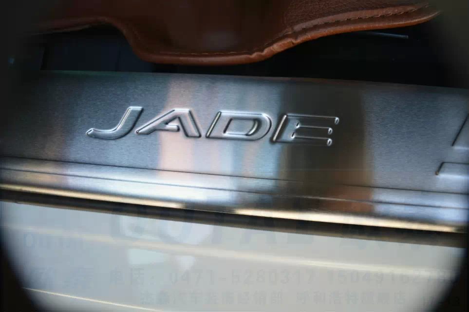 Suitable for Honda Jed threshold bar Jed stainless steel threshold bar Jed welcome pedal modified pedal
