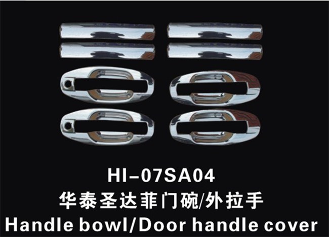 Suitable for 06-2015 classic Huatai Santa Fe outer handle outer door bowl decorative strip door handle modification