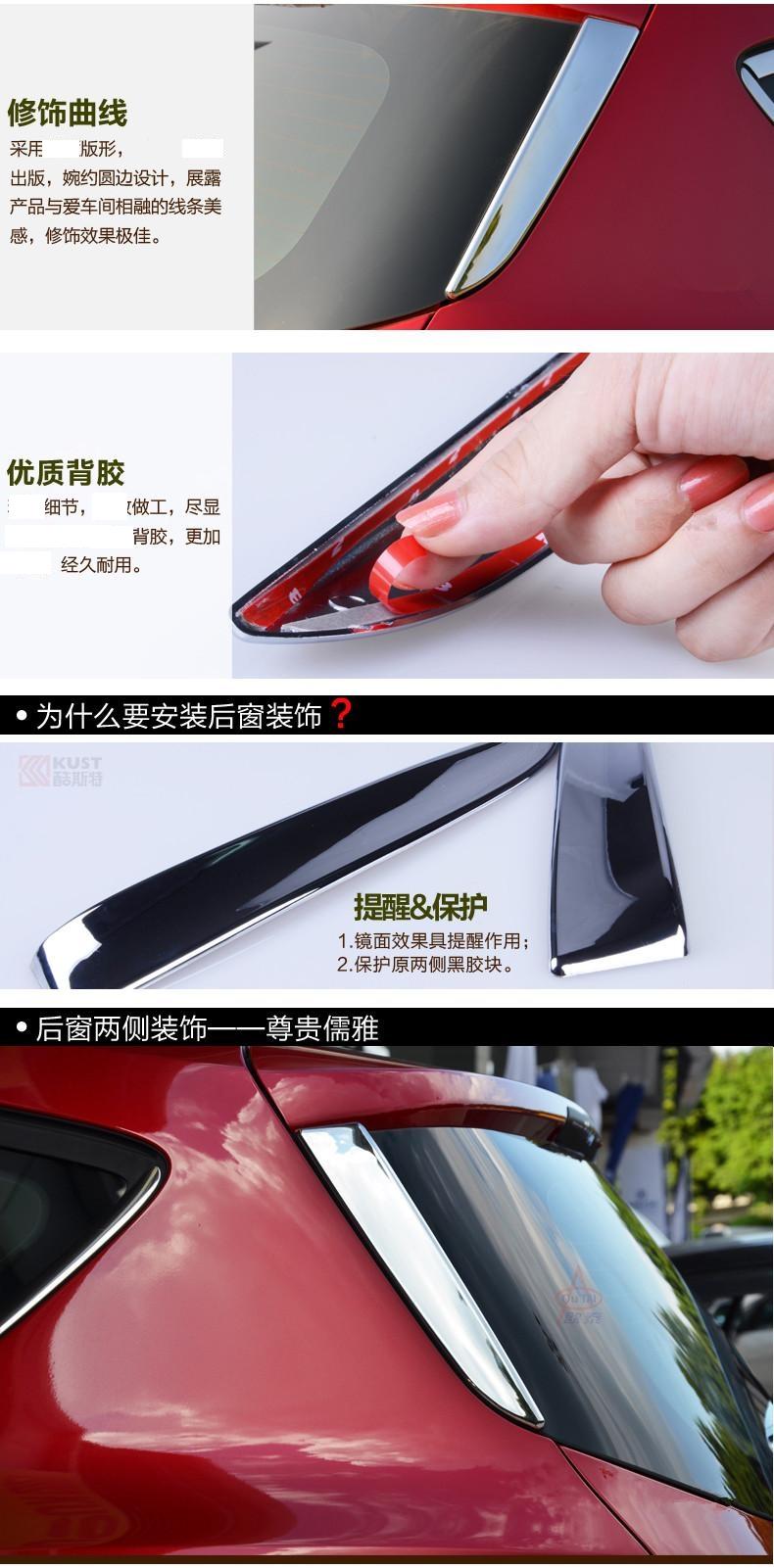 Suitable for 13-19 Ford Maverick rear window trim strip rear wing rear glass side bright strip rear side window modification