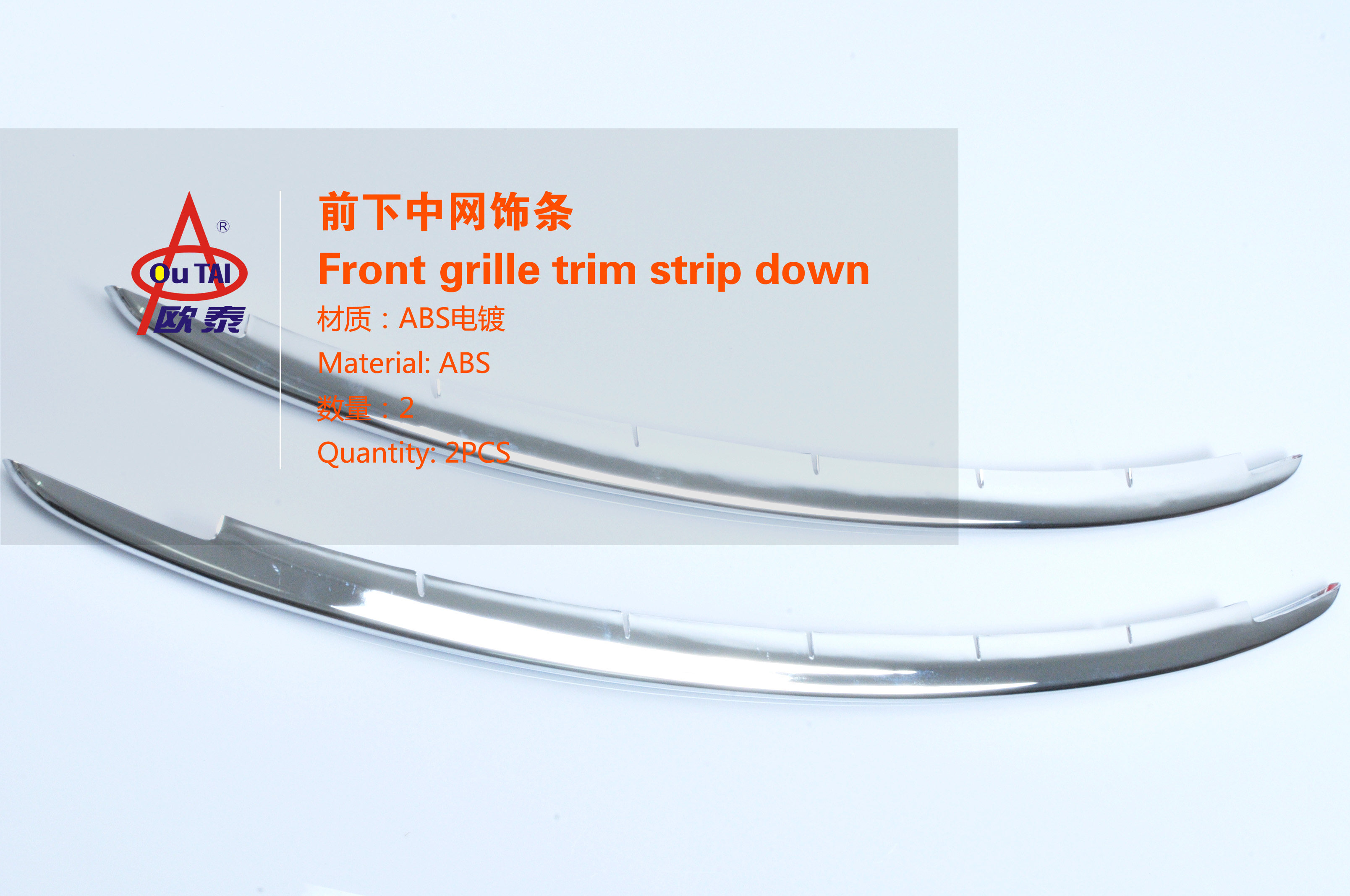 Outai is suitable for the new Mazda Atez front lower net atenza modified front lower net front lower net