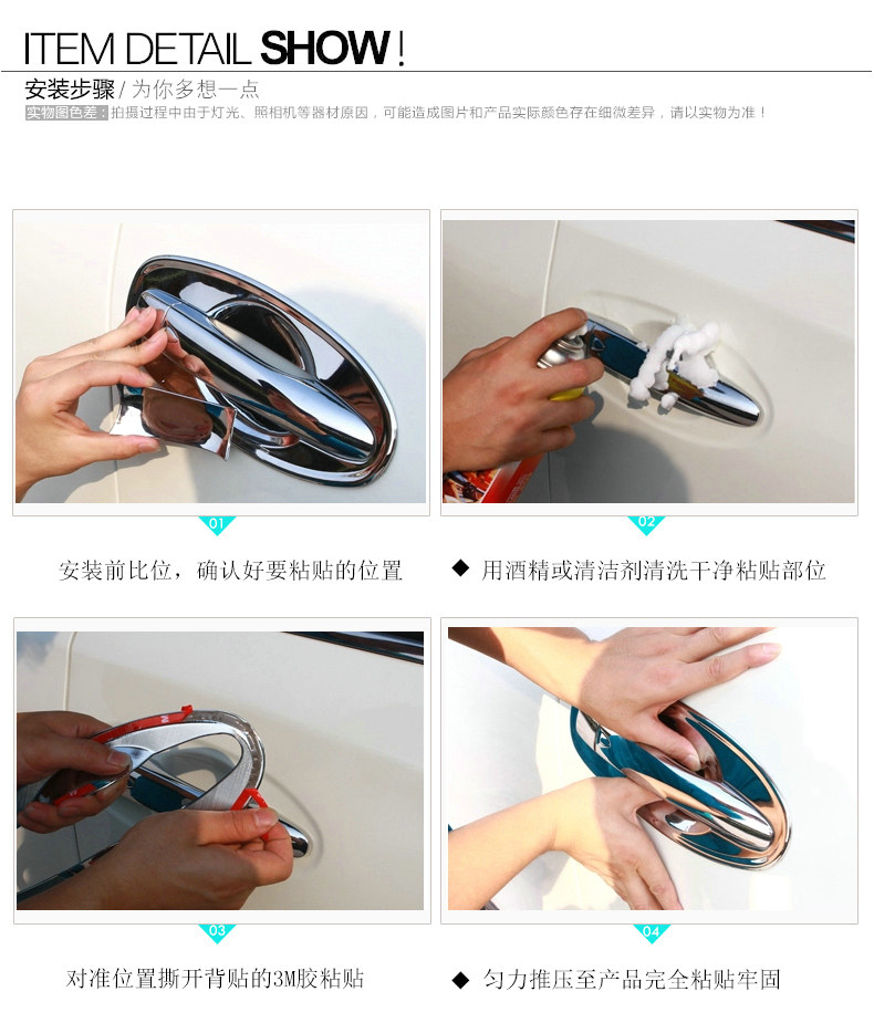 Hyundai IX25 door Bowl car modification special door bowl handle door wrist door handle handle door decoration