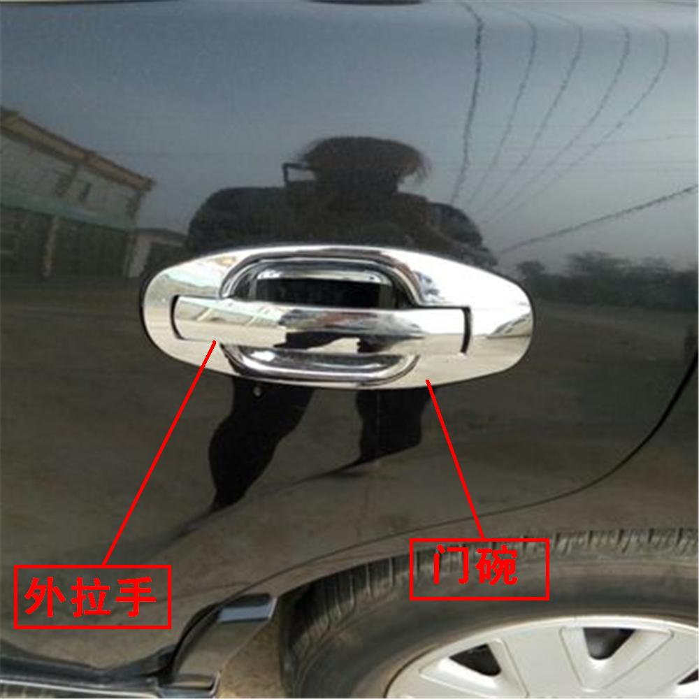 Suitable for 06-2015 classic Huatai Santa Fe outer handle outer door bowl decorative strip door handle modification