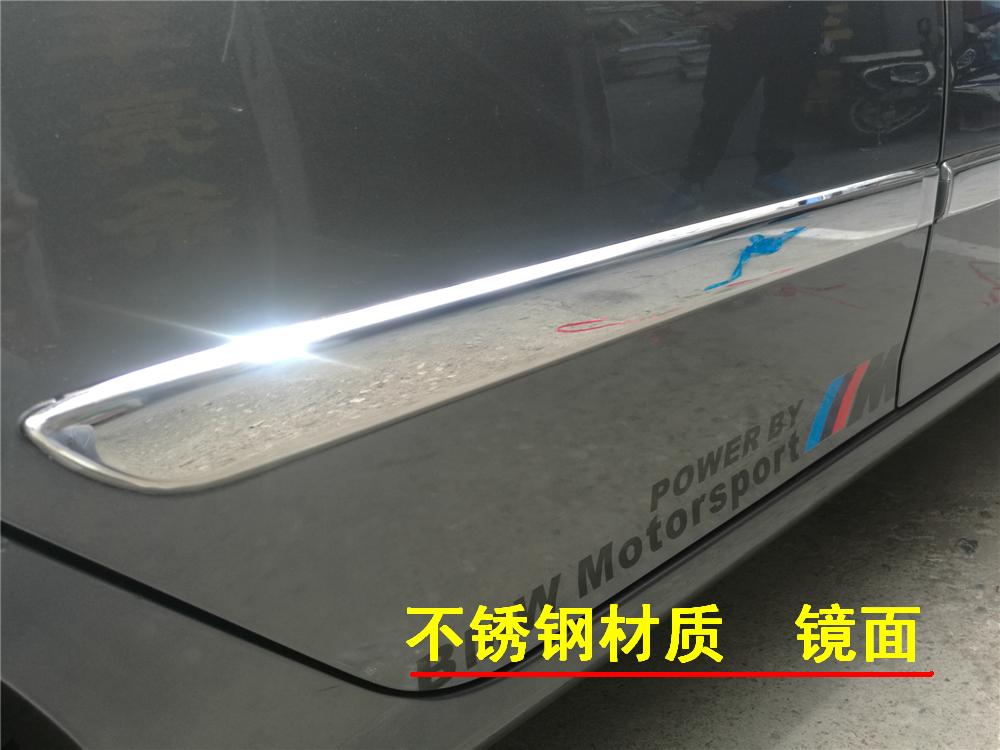 Otai 08-10 Special Door Edge Strip for Modern Yuedong Special Car Old Yuedong Body Decorative Strip Anti-collision Strip Modification