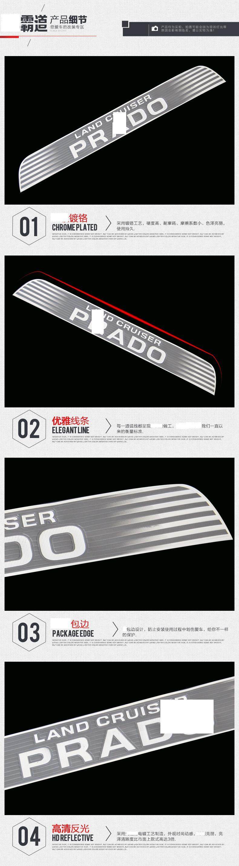Suitable for 10-23 Toyota Prado 2700 Rear Tire Cover Decorative Strip, Prado Bright Strip, Letter Sticker Modification