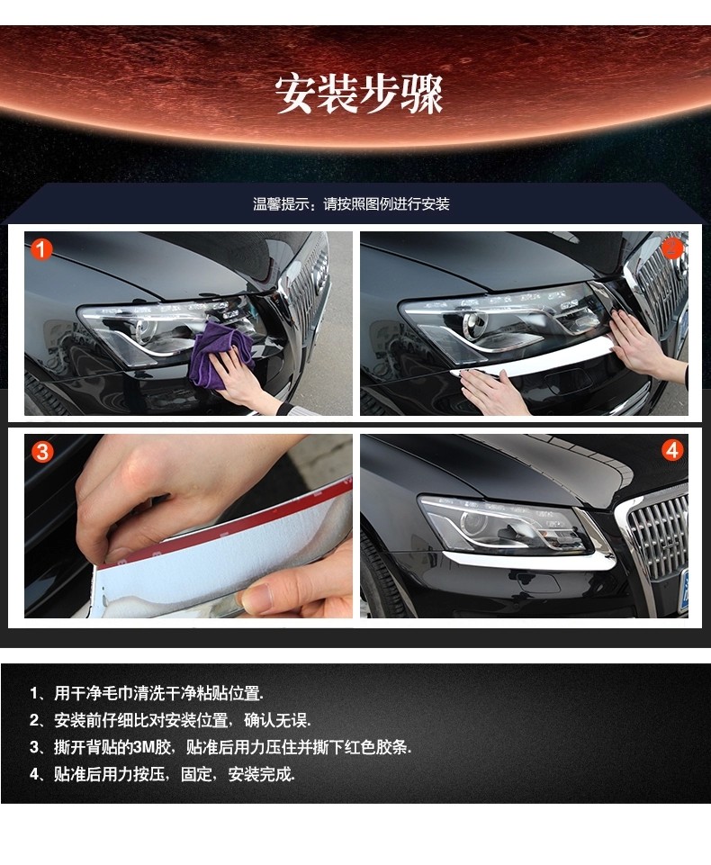 Dongfeng Peugeot 3008 Headlamp Frame Tail Lamp Frame Refitting Special Logo 3008 Front and Rear Lampshade Decoration Bright Sticker